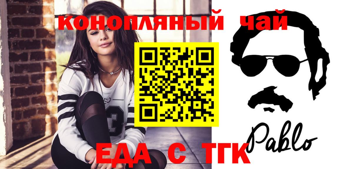 Canna-Cookies конопля  Вход с VPN  Костомукша 
