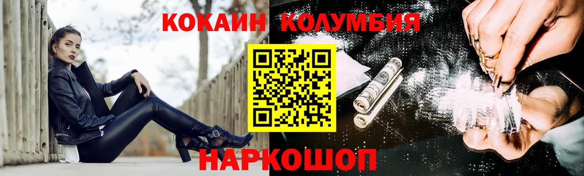 КОКАИН Боливия Костомукша