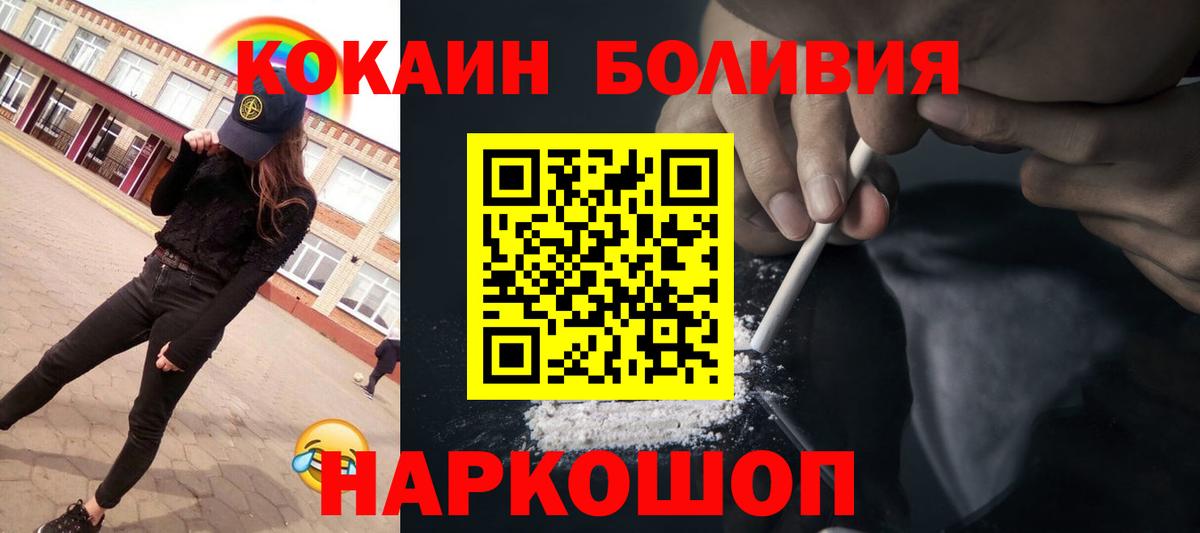 Костомукша  Cocaine FishScale  Вход с VPN  COCAIN VHQ 