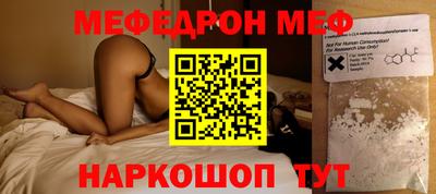 таблы Конаково