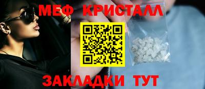 таблы Конаково