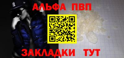 тгк Комсомольск-на-Амуре