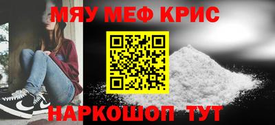 MDMA Коммунар