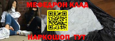 таблы Конаково
