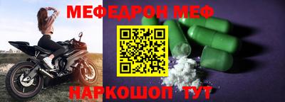 MDMA Коммунар