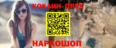 таблы Конаково