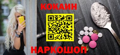 таблы Конаково
