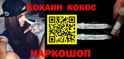 тгк Комсомольск-на-Амуре