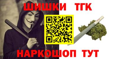 тгк Комсомольск-на-Амуре