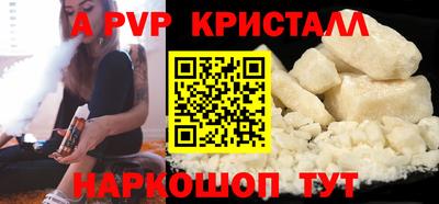 MDMA Коммунар