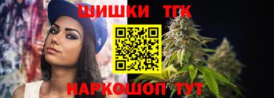 тгк Комсомольск-на-Амуре