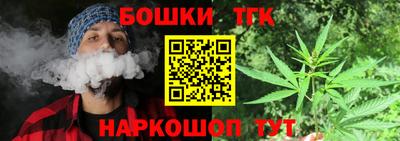 таблы Конаково