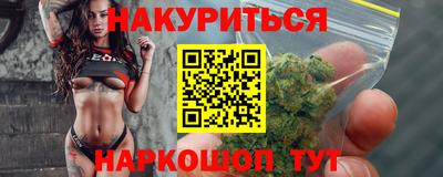 тгк Комсомольск-на-Амуре