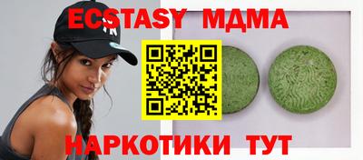 MDMA Коммунар