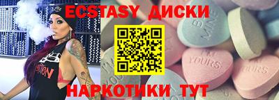 MDMA Коммунар