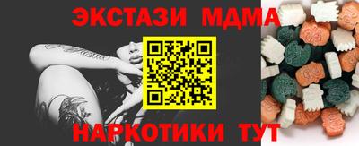 тгк Комсомольск-на-Амуре