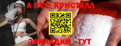 тгк Комсомольск-на-Амуре