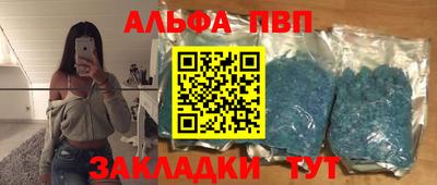 тгк Комсомольск-на-Амуре