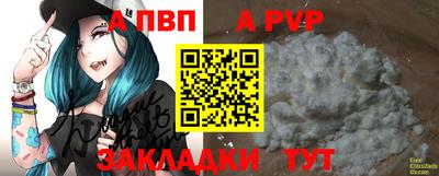 тгк Комсомольск-на-Амуре
