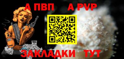 таблы Конаково