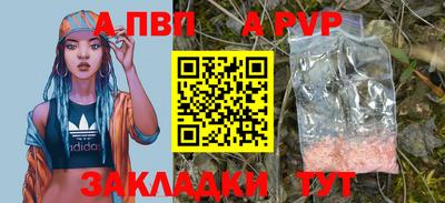 таблы Конаково