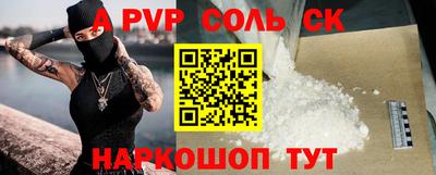 тгк Комсомольск-на-Амуре