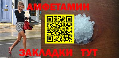 таблы Конаково