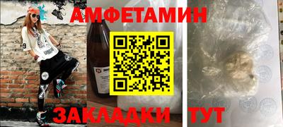 тгк Комсомольск-на-Амуре
