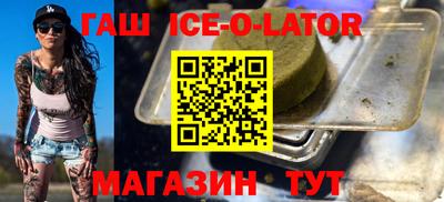 таблы Конаково
