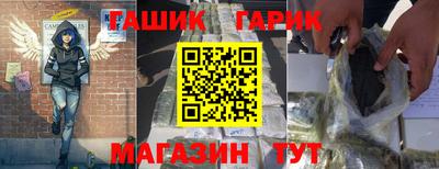 таблы Конаково