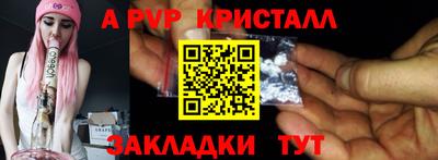 тгк Комсомольск-на-Амуре