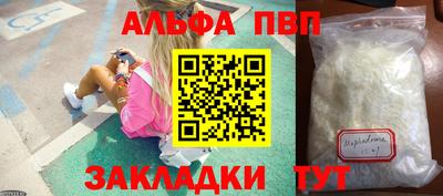 таблы Конаково