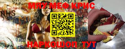 таблы Конаково