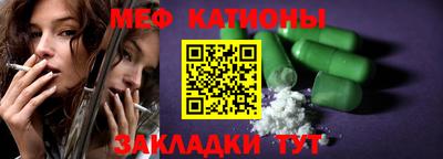 тгк Комсомольск-на-Амуре