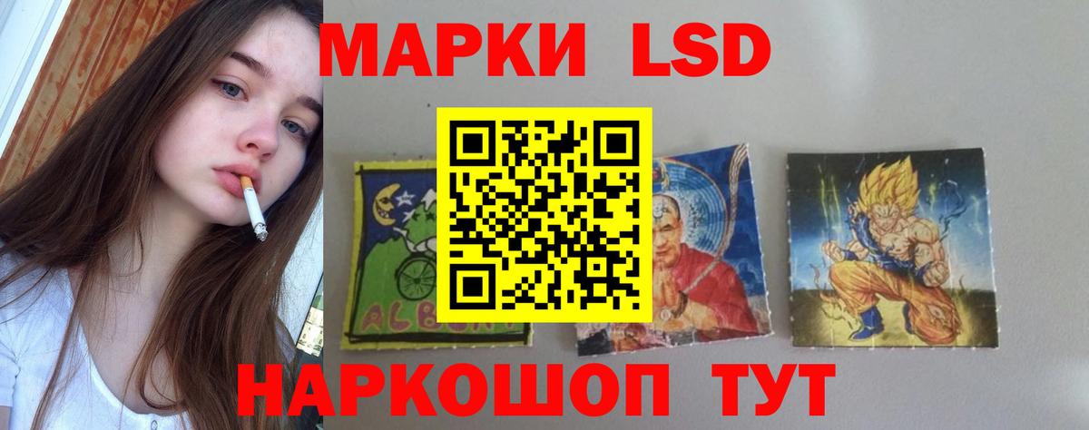 ЛСД экстази кислота  LSD-25 экстази кислота  Вход с VPN  MEGA зеркало  Костомукша 