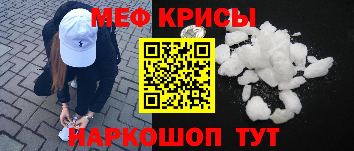 Костомукша  МЕФ mephedrone  Вход с VPN  МЕФ  Мефедрон  Меф мяу мяу 