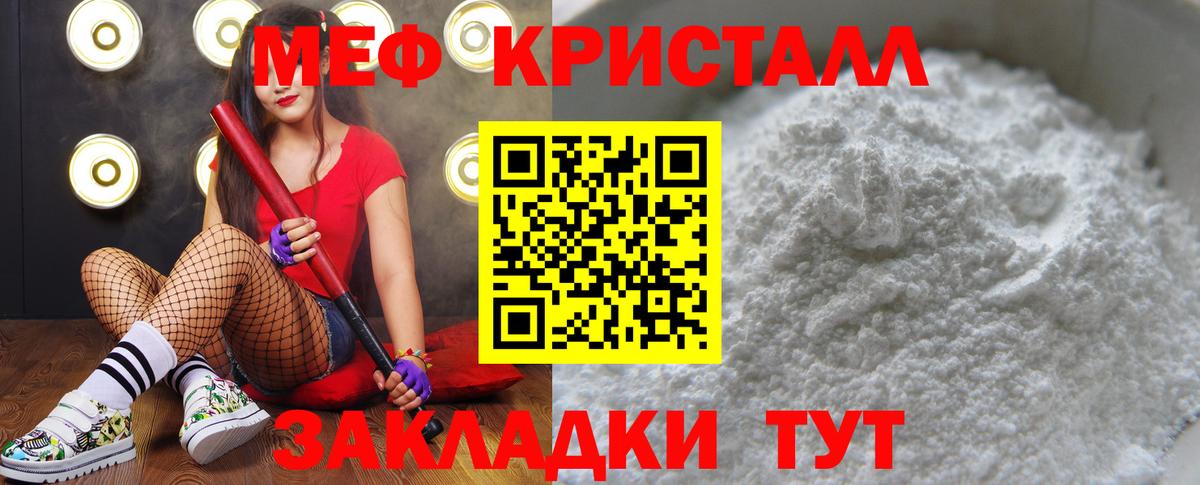 Мефедрон Костомукша