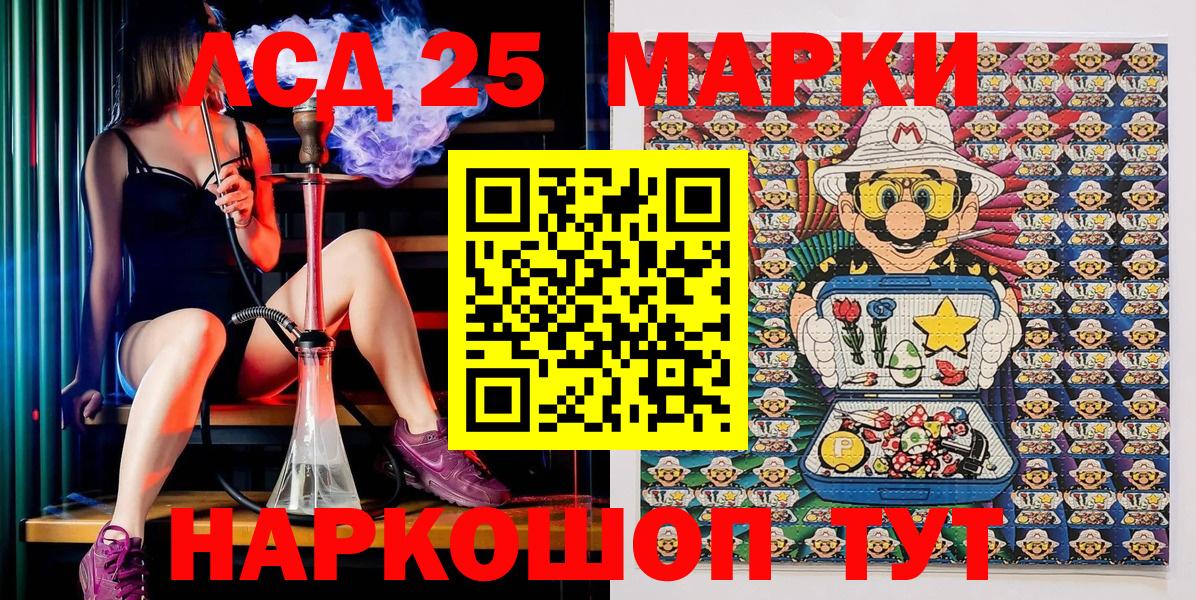 Марки NBOMe 1,5мг  Вход с VPN  Марки N-bome  Костомукша 