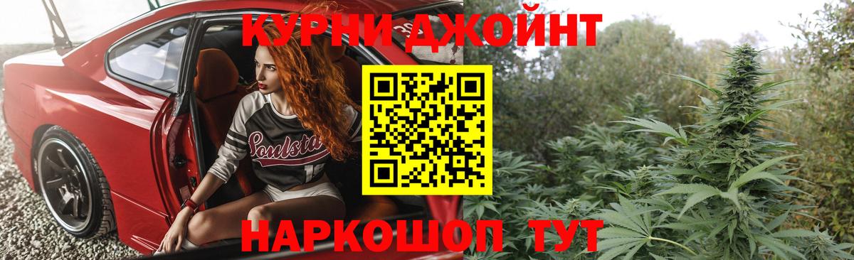 Каннабис Amnesia  Бошки Шишки Ganja  Канабис AK-47  Костомукша  Вход с VPN 