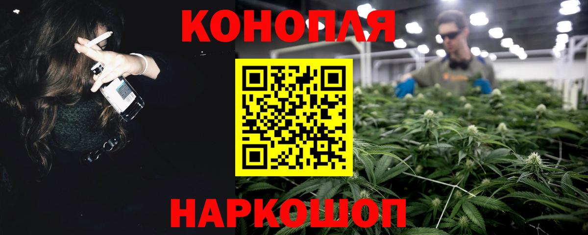 МАРИХУАНА OG Kush Костомукша